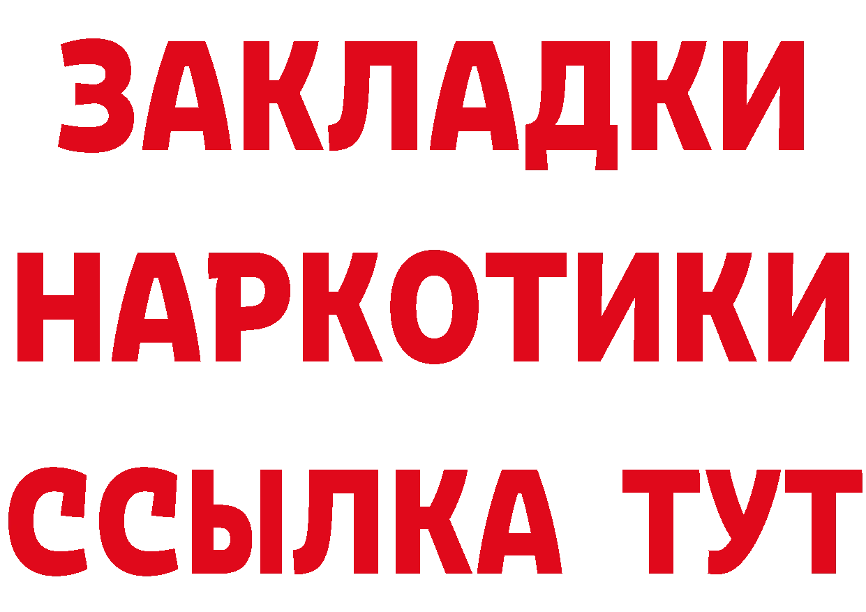 Альфа ПВП СК КРИС зеркало дарк нет гидра Малаховка